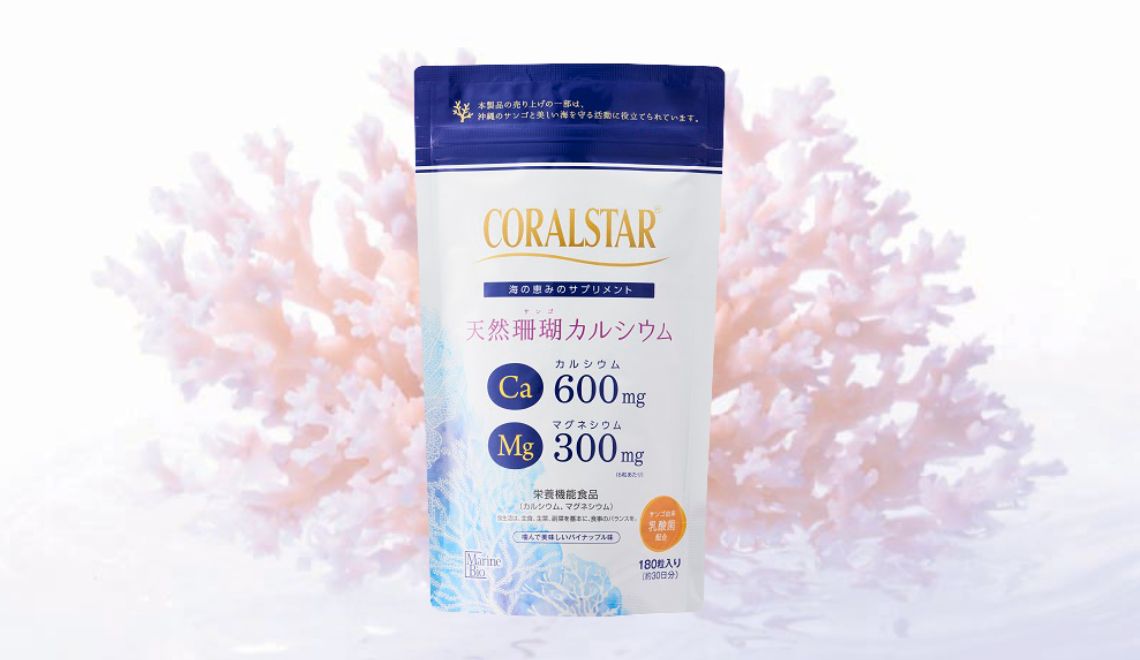 Coral Star